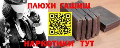 мескалин Ставрополь