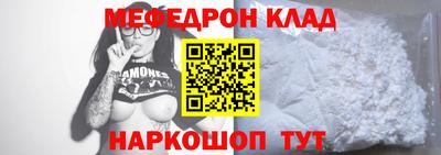 бутират Белорецк
