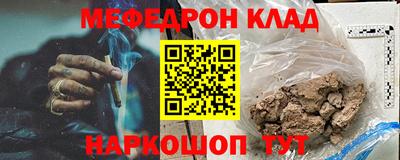 мескалин Ставрополь
