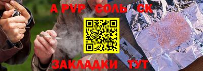 дистиллят марихуана Апрелевка