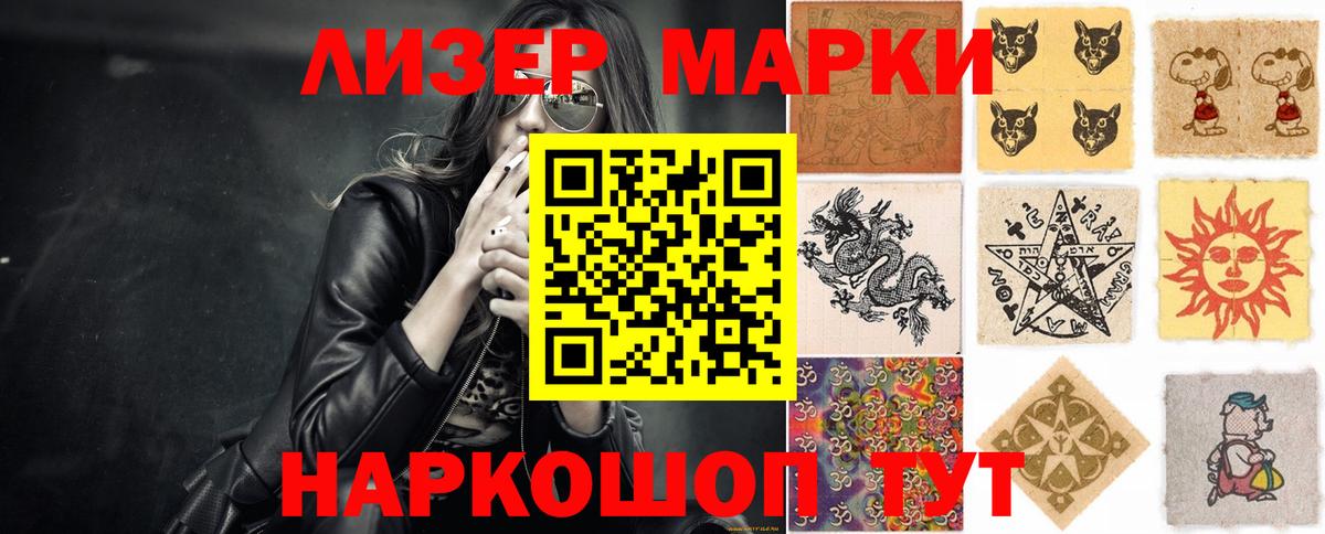 ЛСД экстази кислота Переславль-Залесский