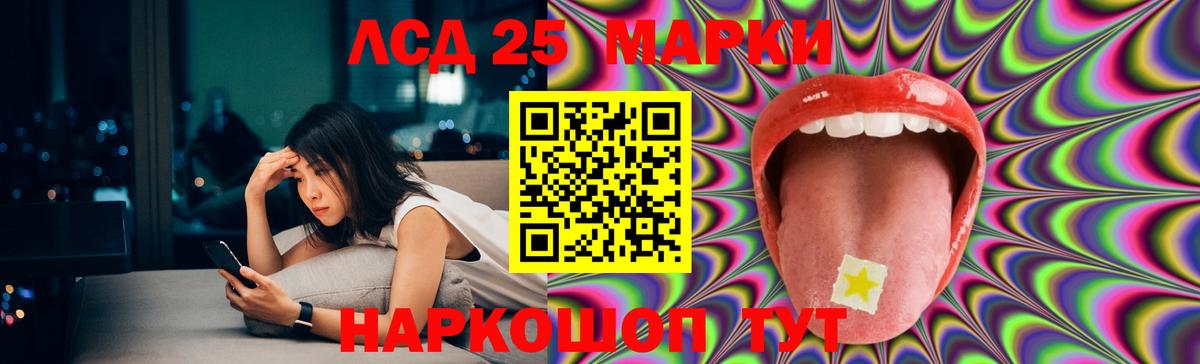 ЛСД экстази ecstasy  Лсд 25 экстази кислота  Переславль-Залесский 
