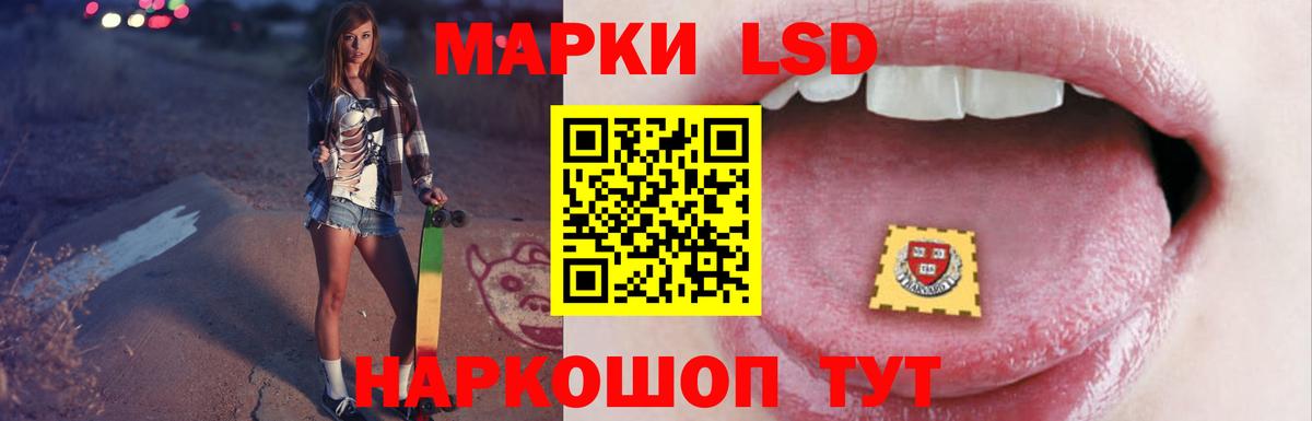 Лсд 25 экстази кислота Переславль-Залесский