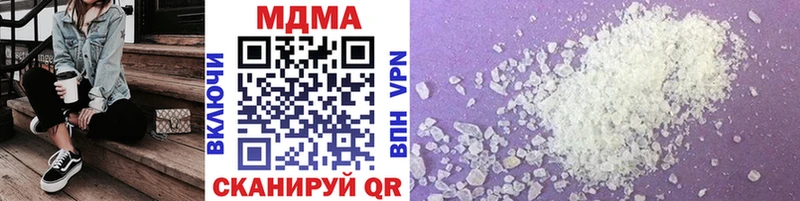купить наркоту  Переславль-Залесский  МЕГА ССЫЛКА  MDMA Molly 