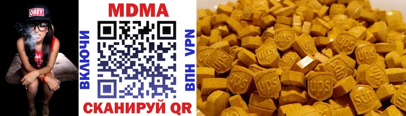 MDMA молли Переславль-Залесский
