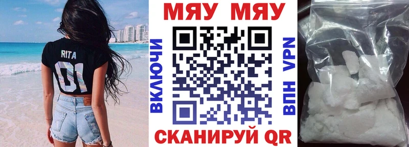 Мефедрон VHQ  Переславль-Залесский 