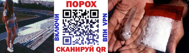 mega ссылки  Переславль-Залесский  Метамфетамин винт  где можно купить наркотик 