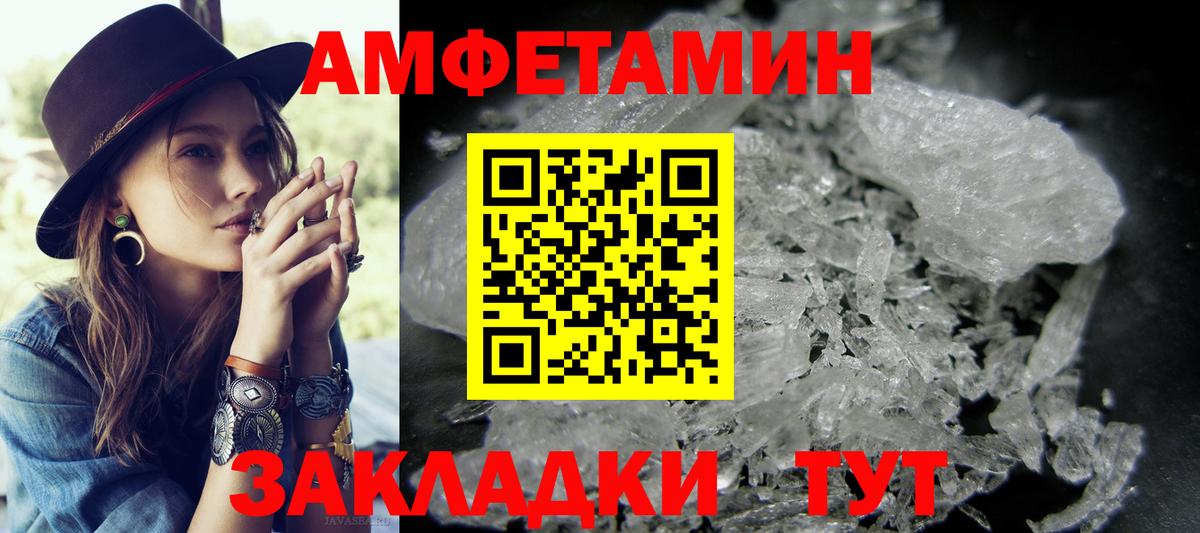 Метамфетамин кристалл  Вход с VPN  Переславль-Залесский 