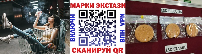 кракен ТОР Переславль-Залесский Наркотические марки 1,5мг купить наркотики цена