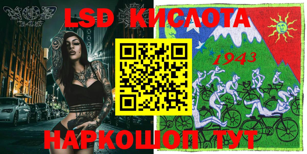 Марки 25I-NBOMe 1,5мг  Переславль-Залесский 