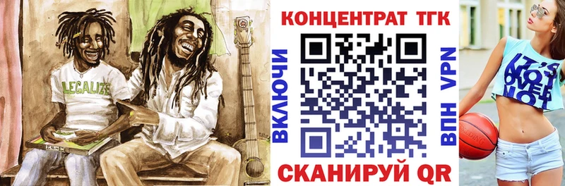купить наркоту  Переславль-Залесский  Дистиллят ТГК вейп 