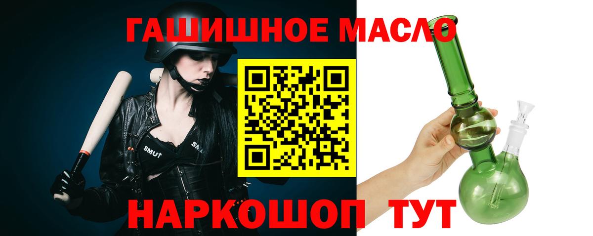 ГАШИШ Переславль-Залесский