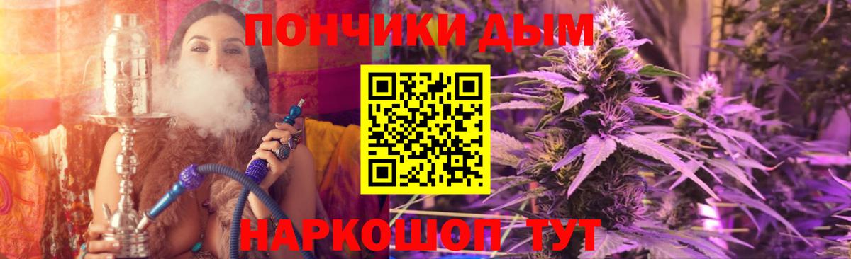 Канабис марихуана Переславль-Залесский